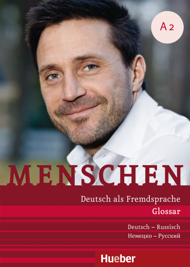 Menschen A2: Glossar Deutsch-Russisch